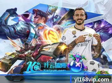 澳门永利 APP 界面